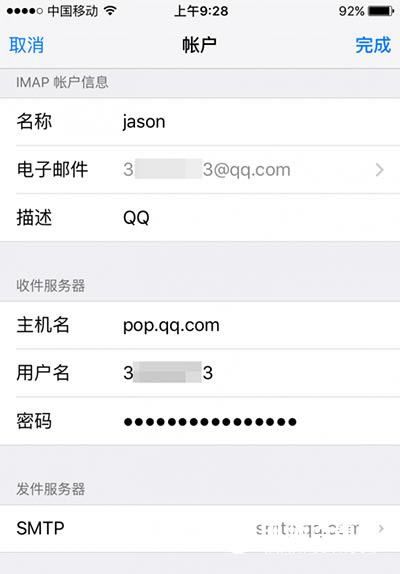 iphoneԴô  iphone6sԴշʼý̳