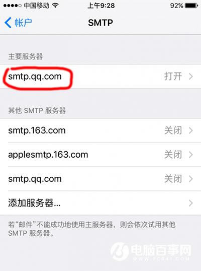 iphoneԴô  iphone6sԴշʼý̳