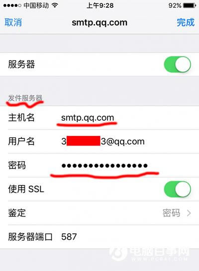 iphoneԴô  iphone6sԴշʼý̳