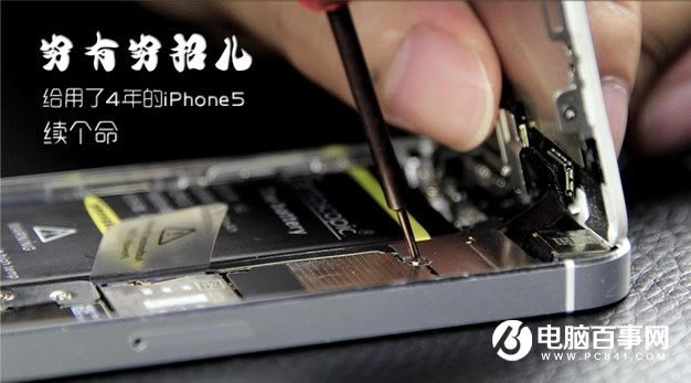 iPhoneô  iPhone5ؽ̳
