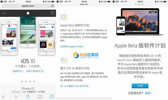 شĵ iOS10 betaȫ