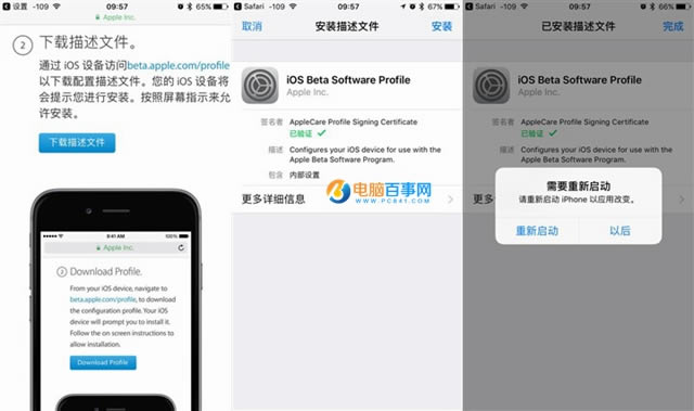 شĵ iOS10 betaȫ