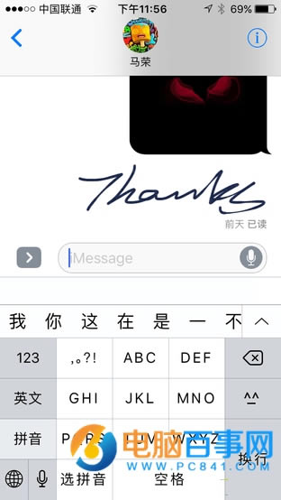 iOS10iMessageô   iOS10ڵiMessage淨̳
