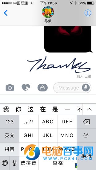 iOS10iMessageô   iOS10ڵiMessage淨̳