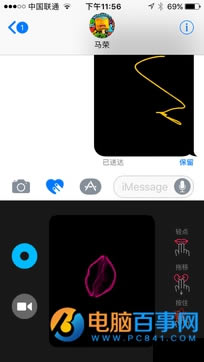 iOS10iMessageô   iOS10ڵiMessage淨̳