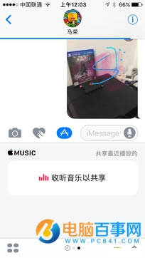 iOS10iMessageô   iOS10ڵiMessage淨̳
