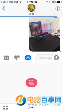iOS10iMessageô   iOS10ڵiMessage淨̳