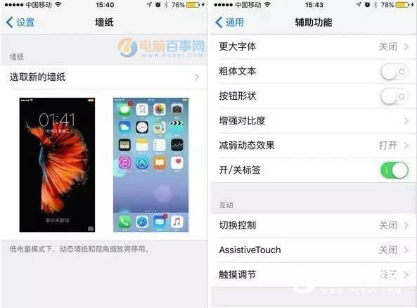iPhone̫̣iPhoneÿٽʡ20%ĵ