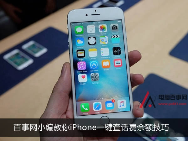 iPhoneôٲ黰 СiPhoneһ黰