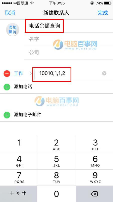 iPhoneôٲ黰 СiPhoneһ黰