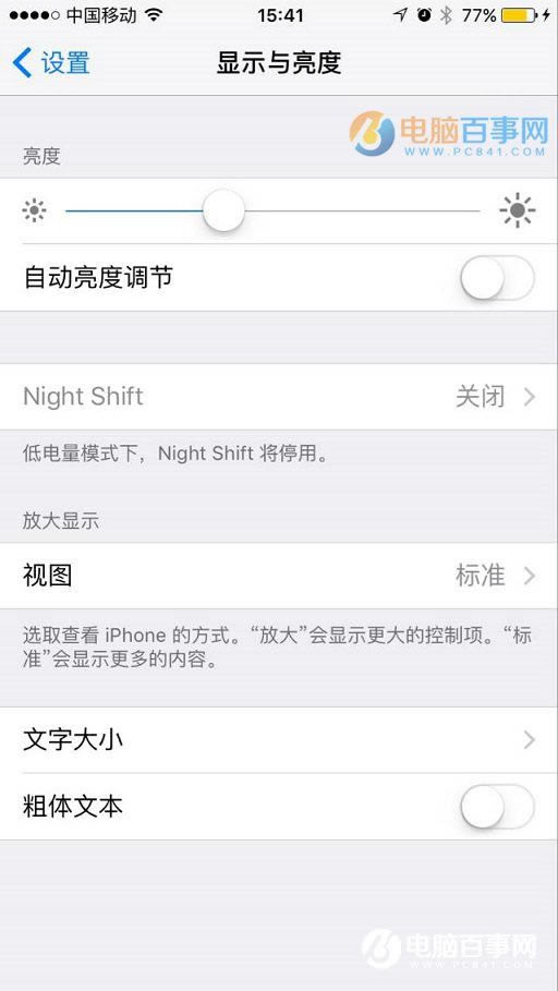 iPhone̫̣iPhoneÿٽʡ20%ĵ