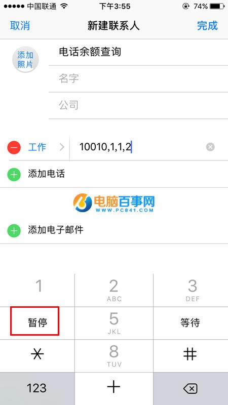 iPhoneôٲ黰 СiPhoneһ黰