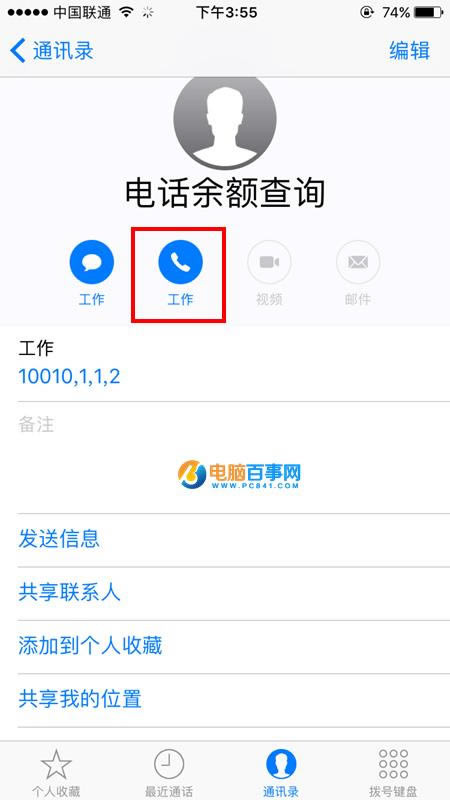 iPhoneôٲ黰 СiPhoneһ黰