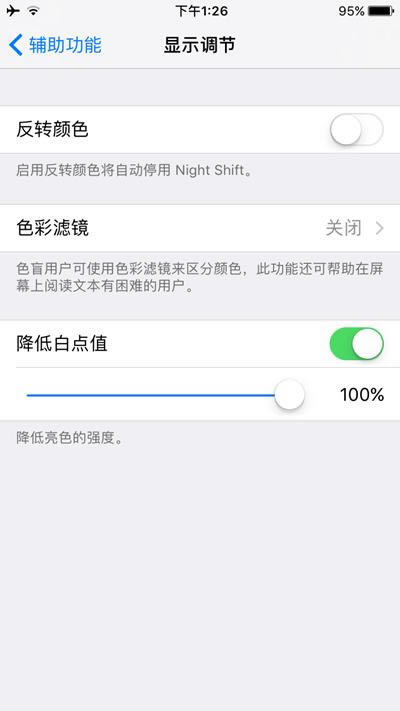 iOS10ĻȻ̫취