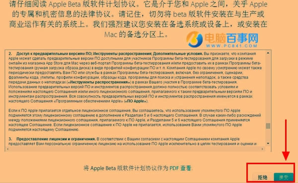 iOS10ô iOS10̳ע