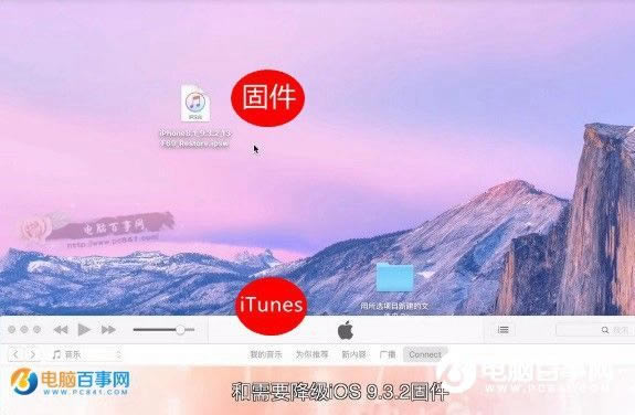 iOS10ô iOS10潵iOS9.3̳