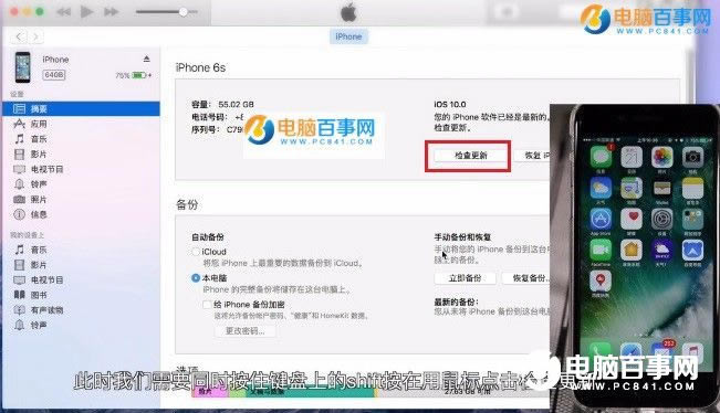 iOS10ô iOS10潵iOS9.3̳