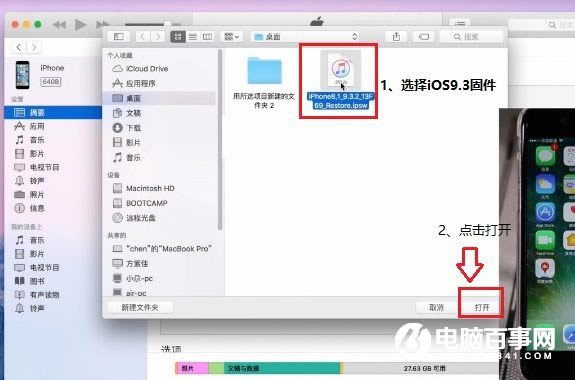 iOS10ô iOS10潵iOS9.3̳