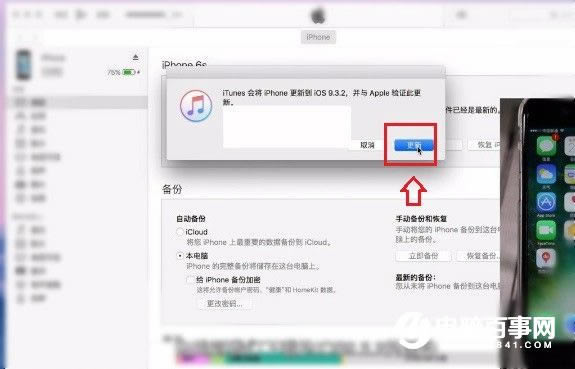 iOS10ô iOS10潵iOS9.3̳