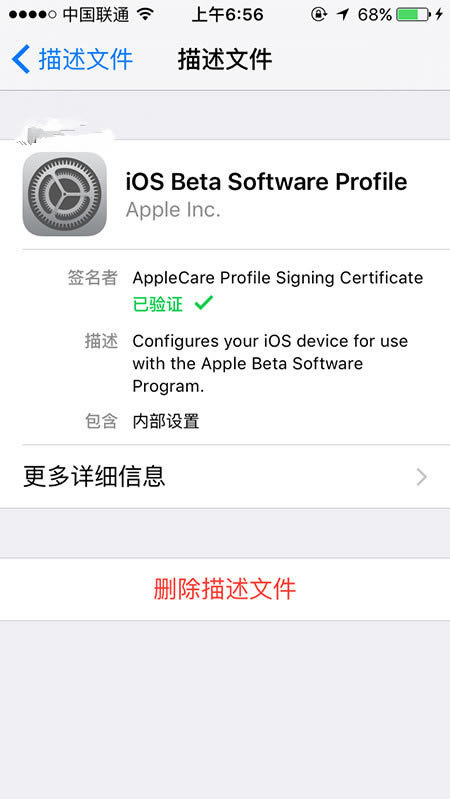 iOS10Beta1̳̼ļ