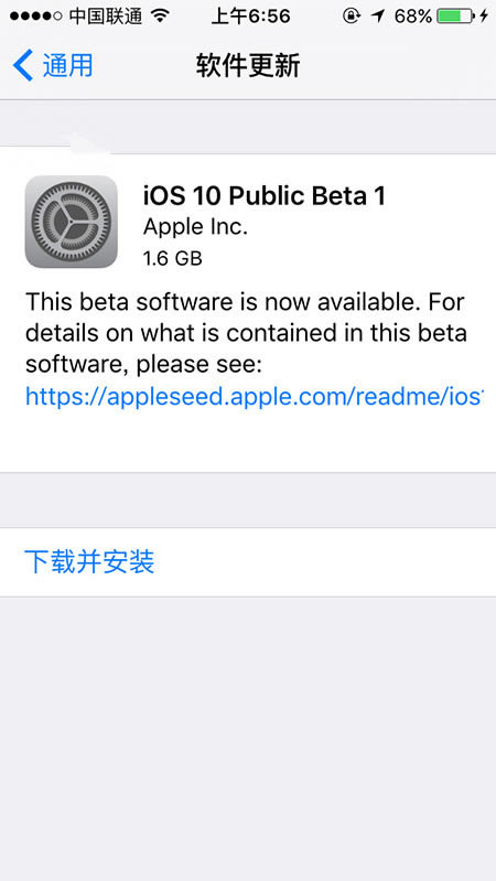 iOS10Beta1̳̼ļ