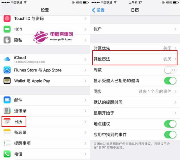 iOS10 Beta2ʾ33