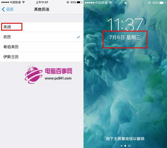 iOS10 Beta2ʾ33