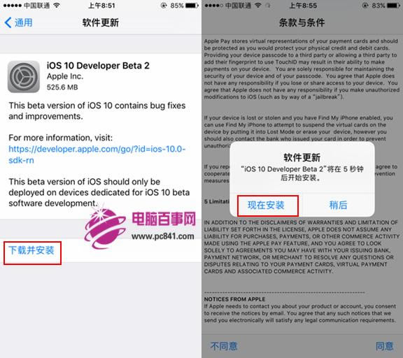 iOS10 beta2ô iOS10 beta2Ԥ̳