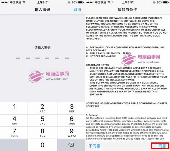 iOS10 beta2ô iOS10 beta2Ԥ̳