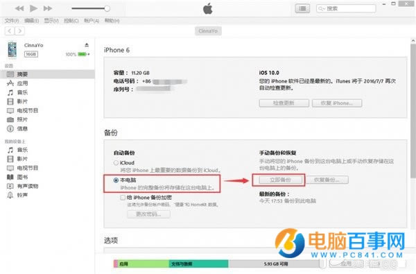 iOS10ôiOS9ʽ  iOS10ûiOS9ʽ̳