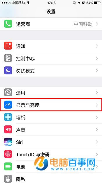 iOS10̧ѹ  iOS10ʹ/ر̧ѹ̳ܽ
