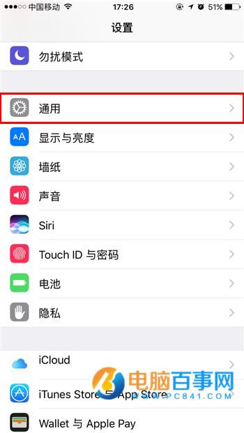 iOS10Ļٺĵô  iOS10Ļٺĵ취
