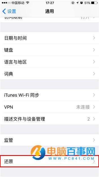 iOS10Ļٺĵô  iOS10Ļٺĵ취