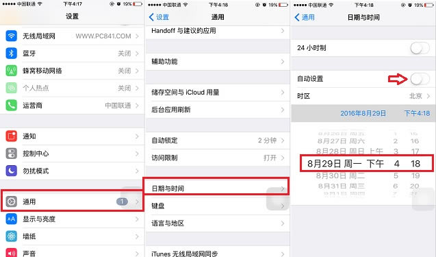App Store¼¼ôɾ App Storeʾշ