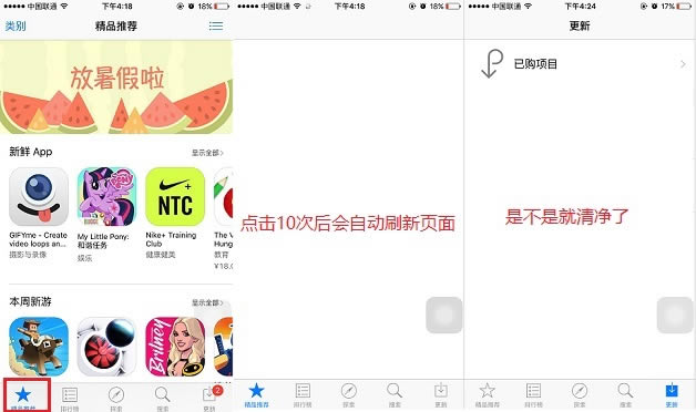 iOS10Ļٺĵô  iOS10Ļٺĵ취