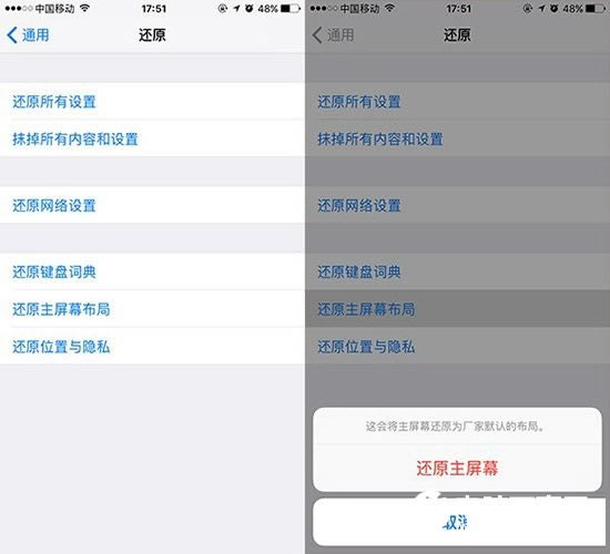 iOS10Դɾôָ  iOS10Դɾָ̳