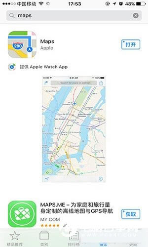 iOS10Դɾôָ  iOS10Դɾָ̳