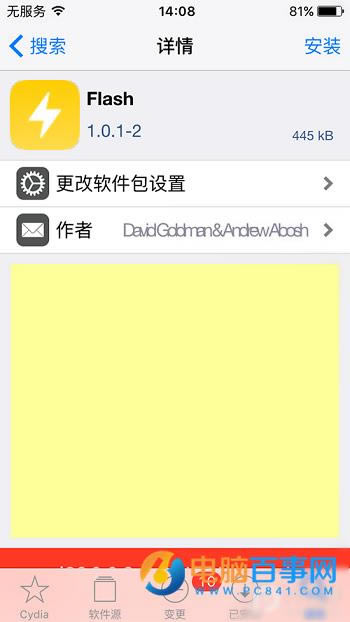 iOS10   iPhoneԽֵͲȽ̳