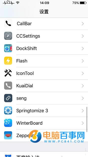 iOS10   iPhoneԽֵͲȽ̳