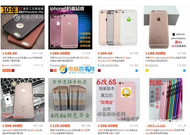 iPhone6sô iPhone66sٱ𷽷