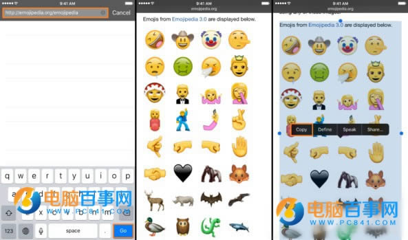iOSԽôUnicode9.0 emoji  iOSʹUnicode9.0 emoji̳
