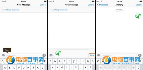 iOSԽôUnicode9.0 emoji  iOSʹUnicode9.0 emoji̳