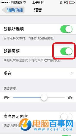 iPhoneĻʶôر  iPhoneرĻʶ̳ܽ