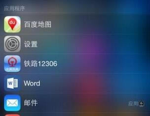 iPhoneôӦ  iPhoneӦ÷