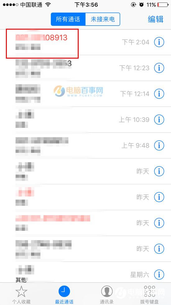 iOS10绰ô iOS10绰ý̳