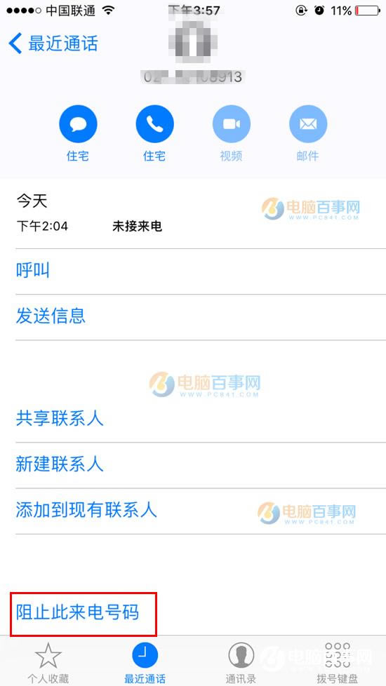 iOS10绰ô iOS10绰ý̳