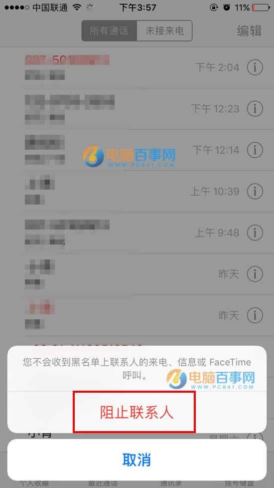 iOS10绰ô iOS10绰ý̳