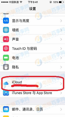 iPhoneԿ״ô   iCloudԿ״̳