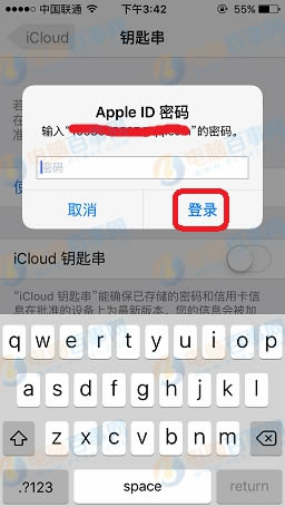 iPhoneԿ״ô   iCloudԿ״̳