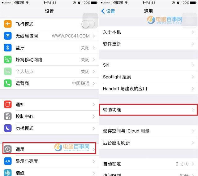 iPhoneô iPhoneģʽ